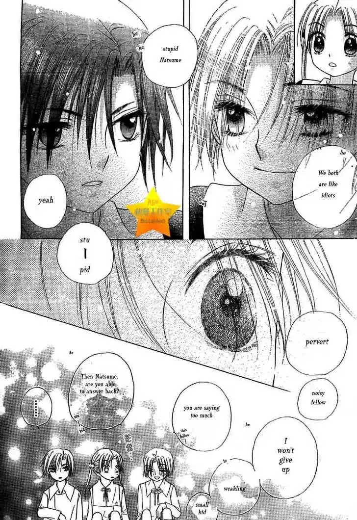 Gakuen Alice Chapter 51 24